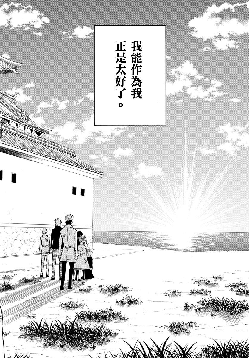 第132话