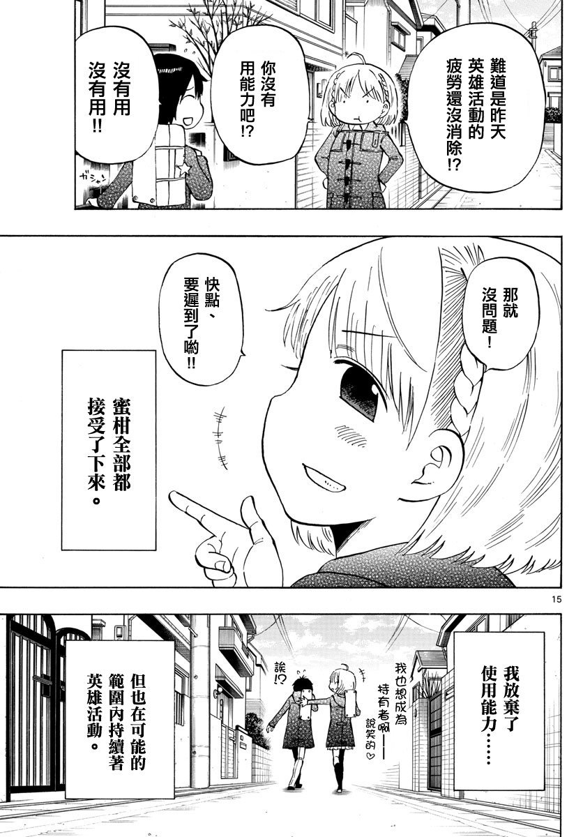 第132话