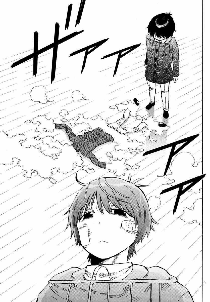 第133话