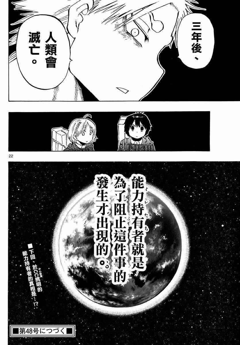 第133话