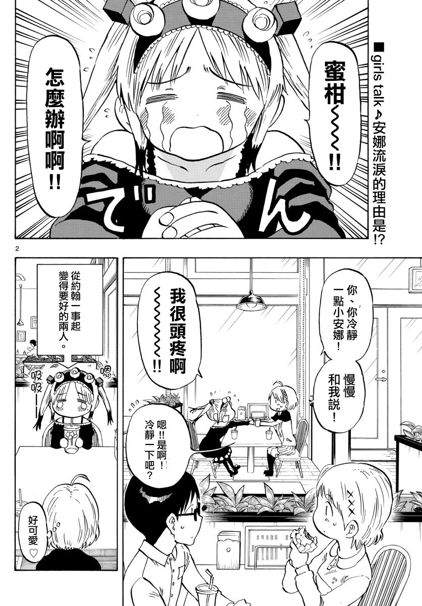 第135话