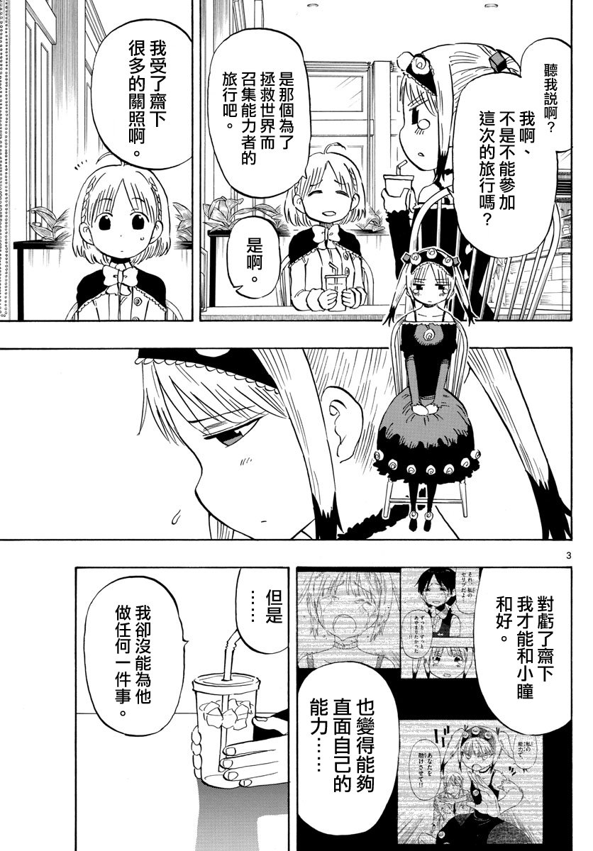 第135话