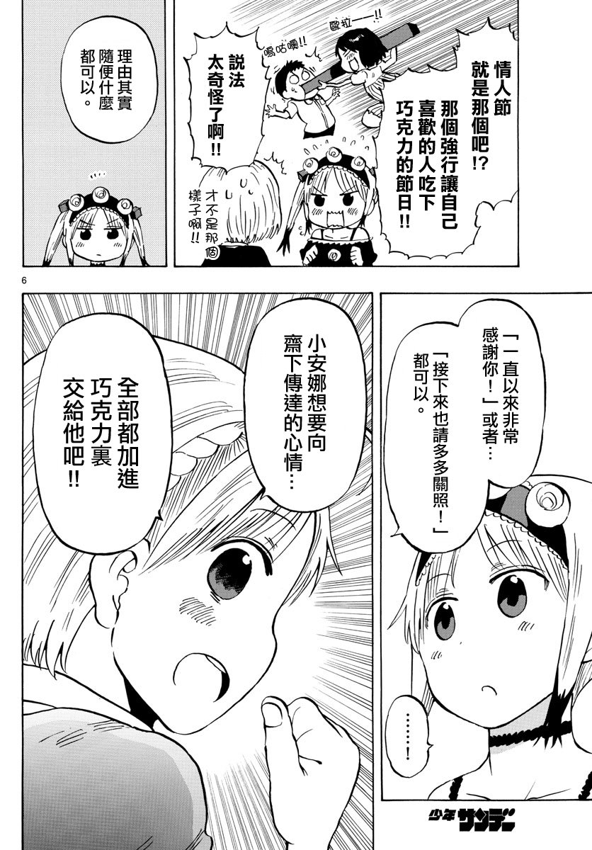 第135话