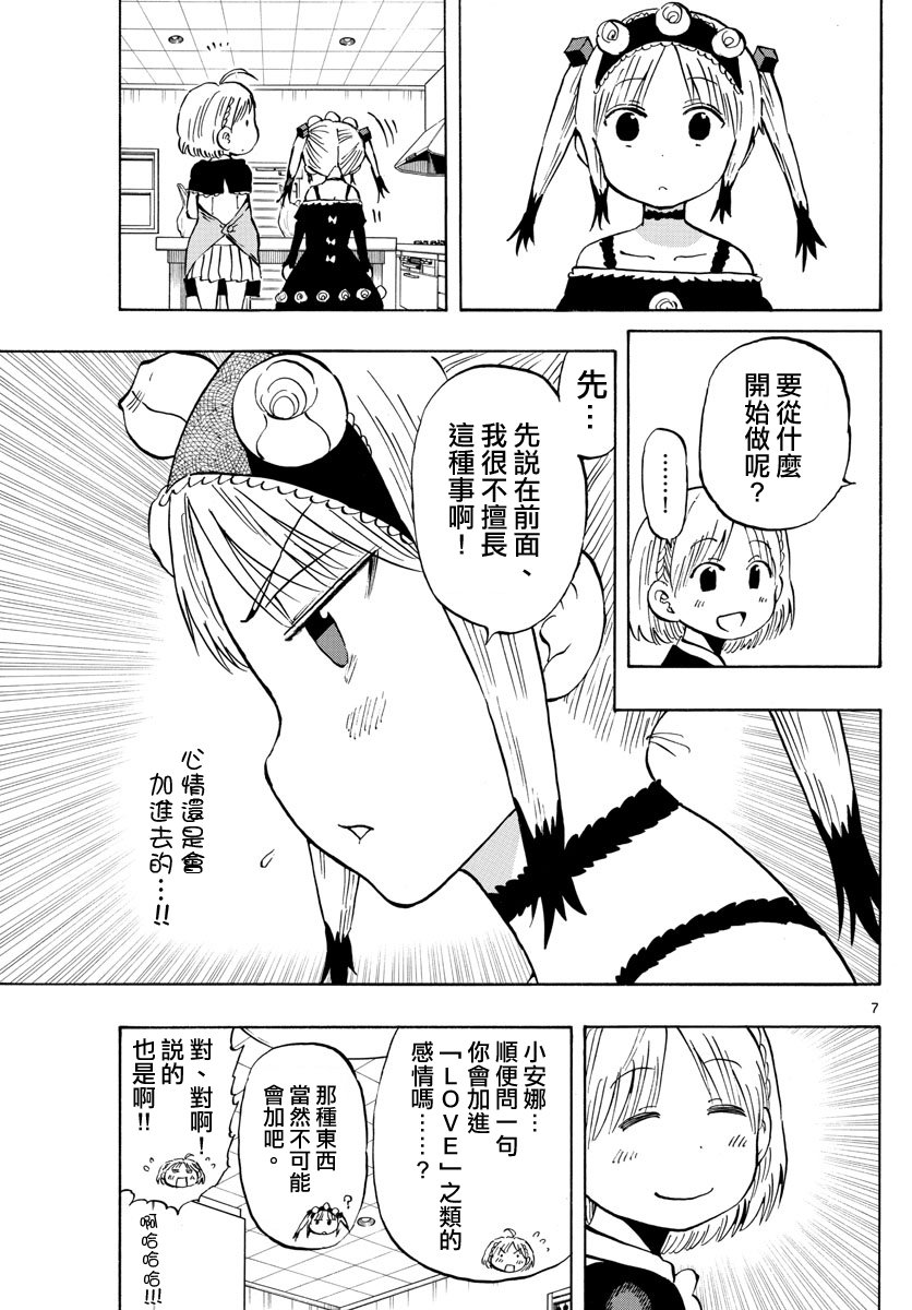 第135话