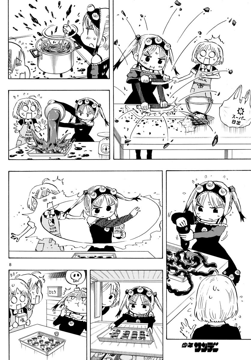第135话