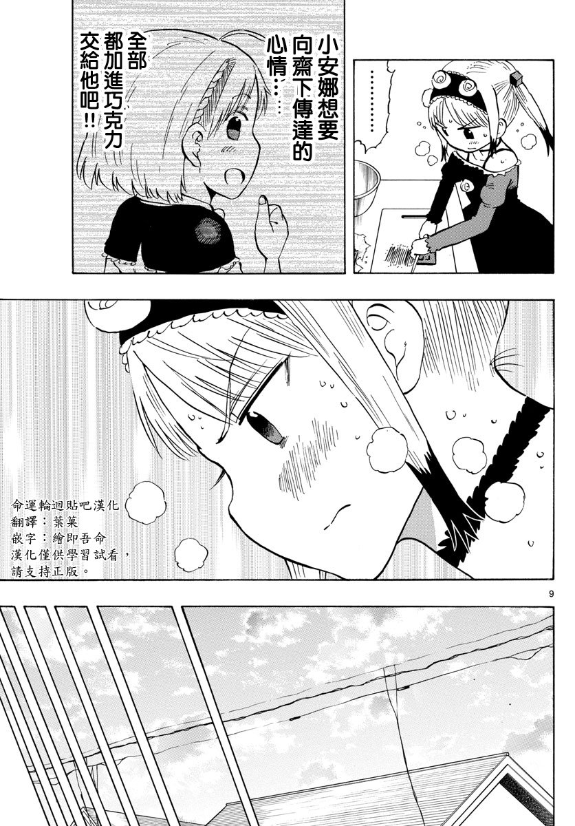 第135话