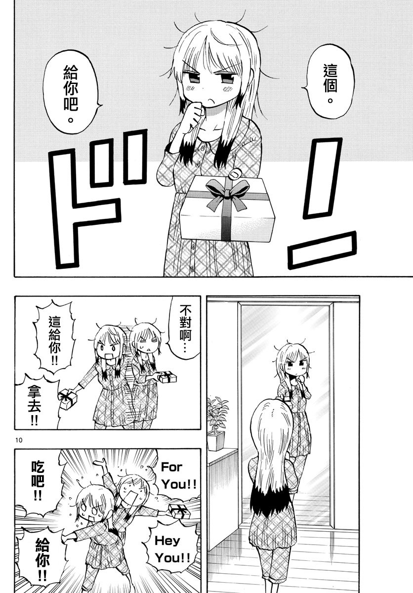 第135话
