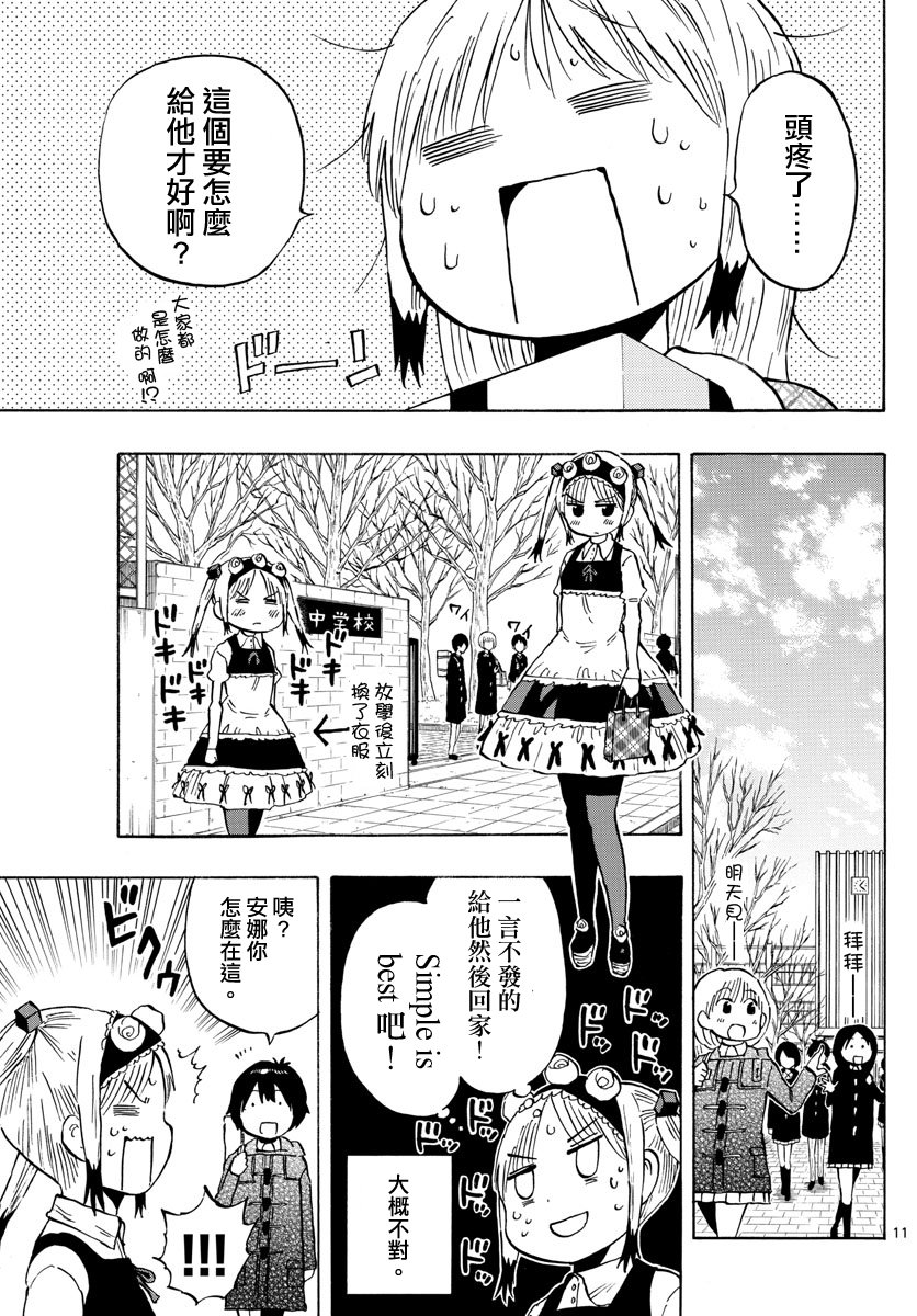 第135话