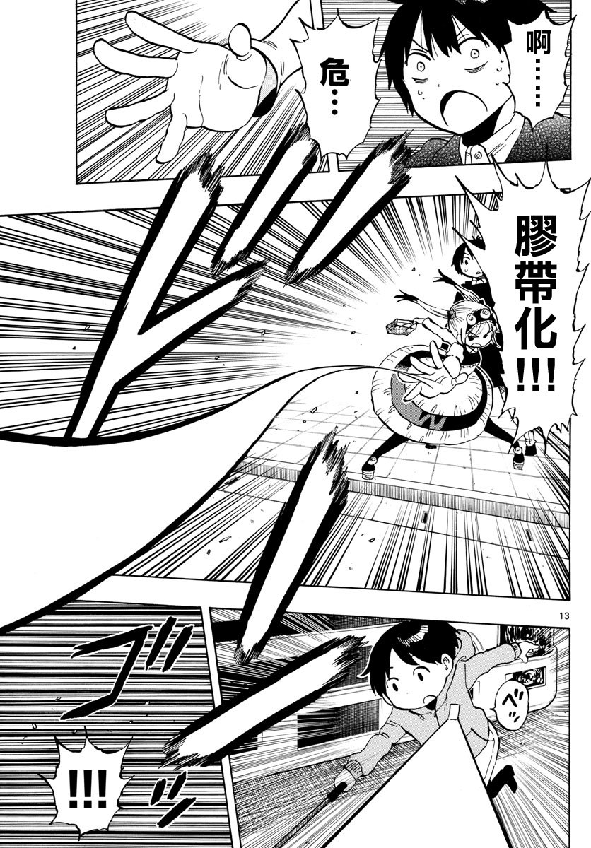 第135话