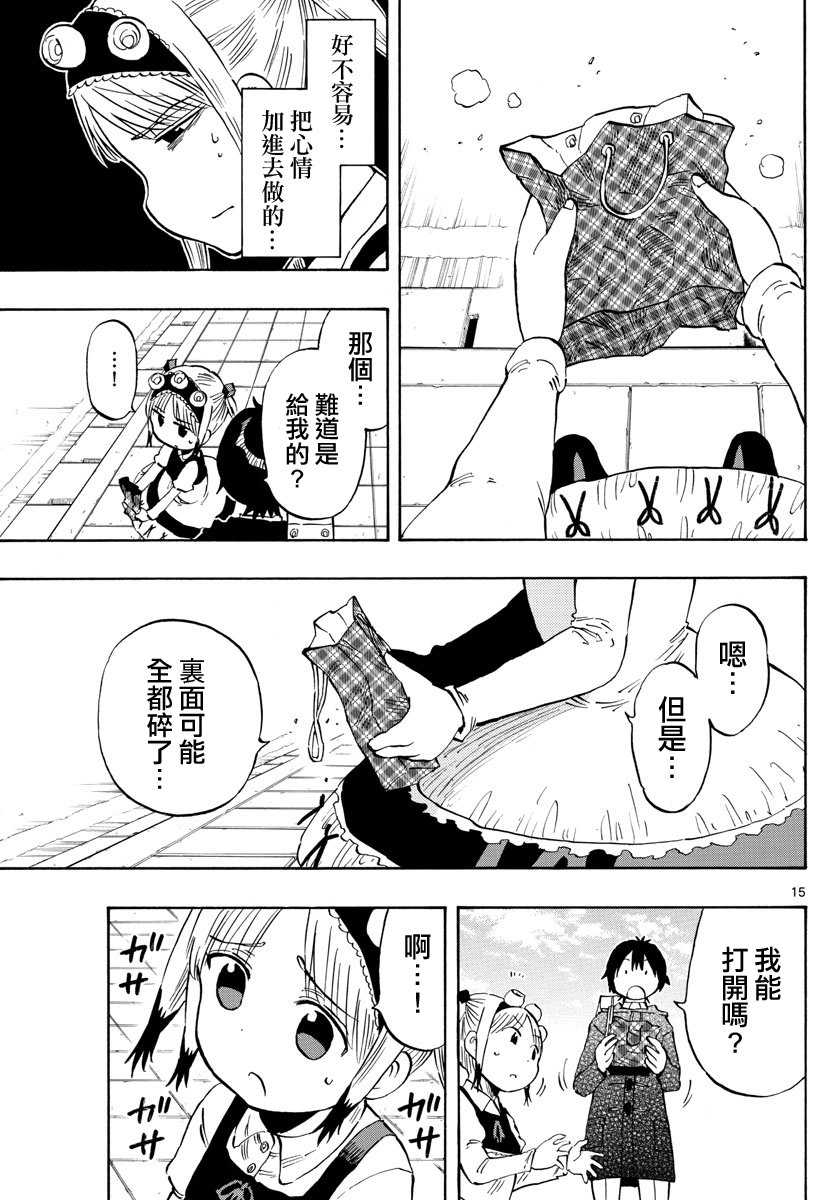 第135话