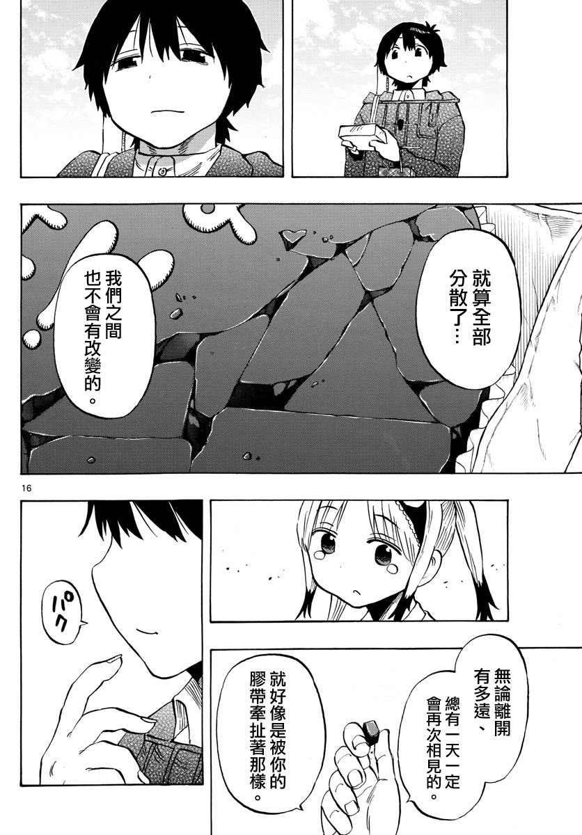 第135话