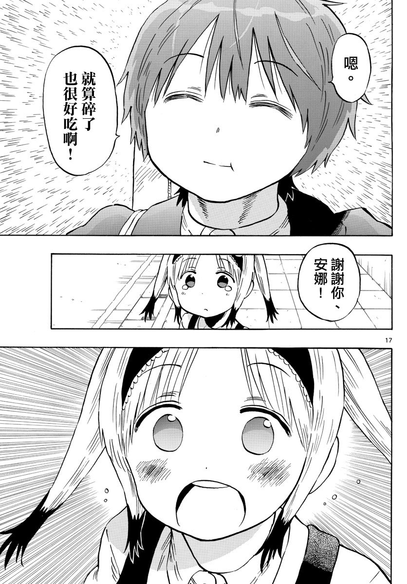 第135话