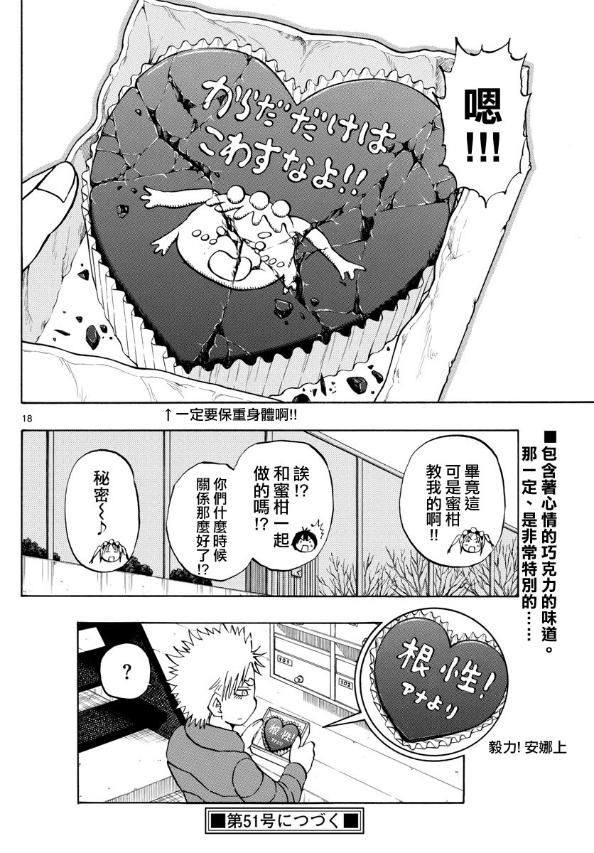 第135话