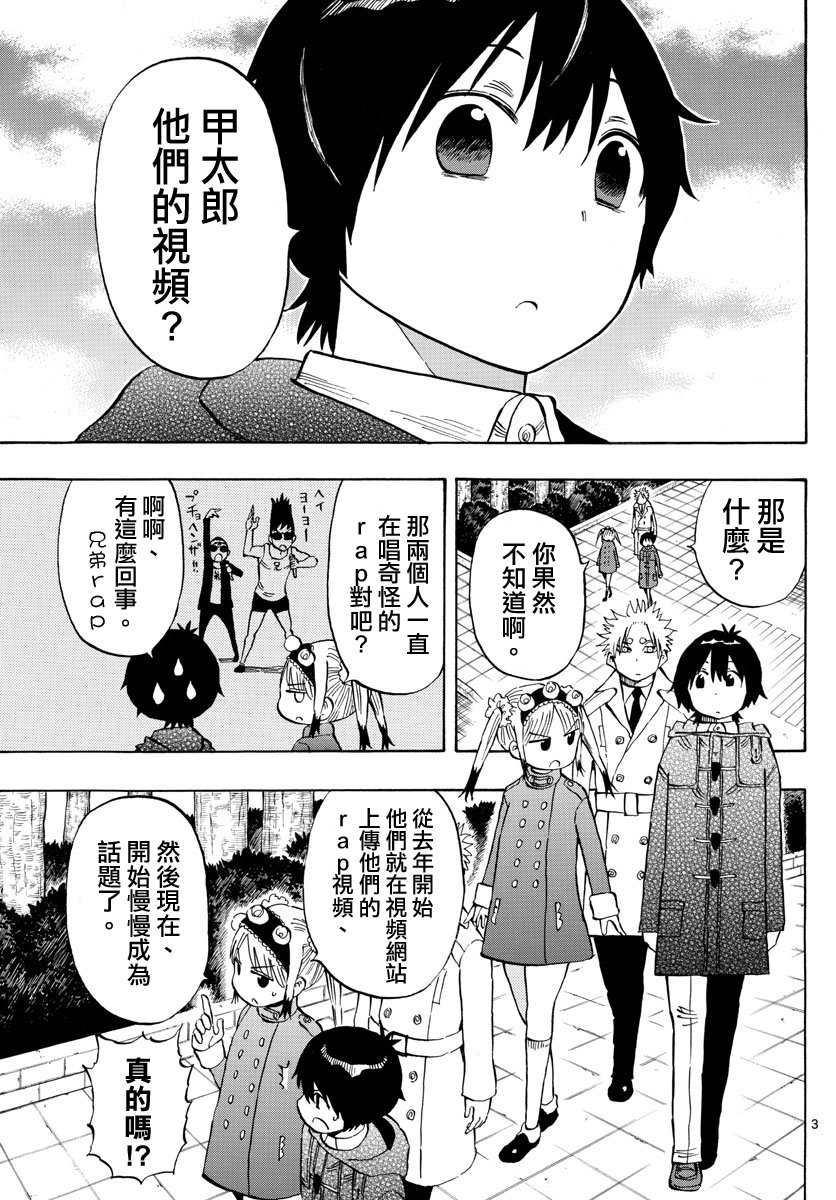 第137话