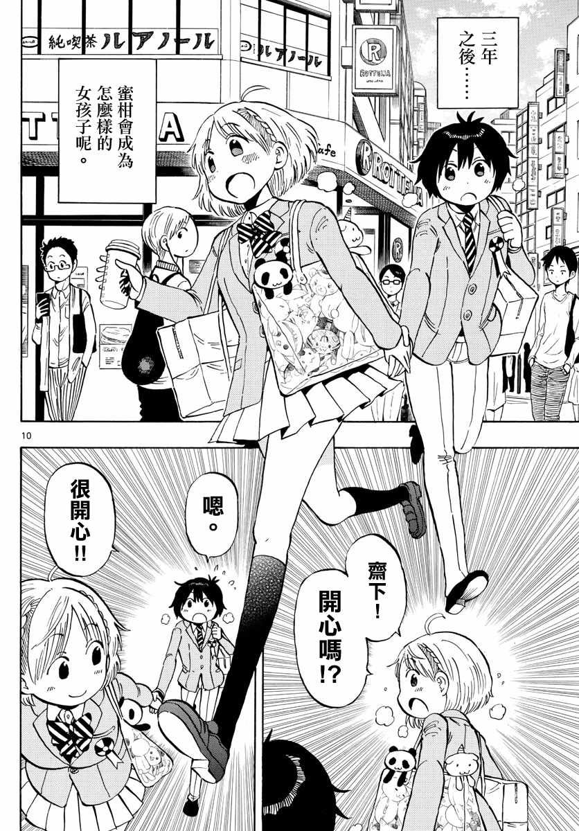 第139话
