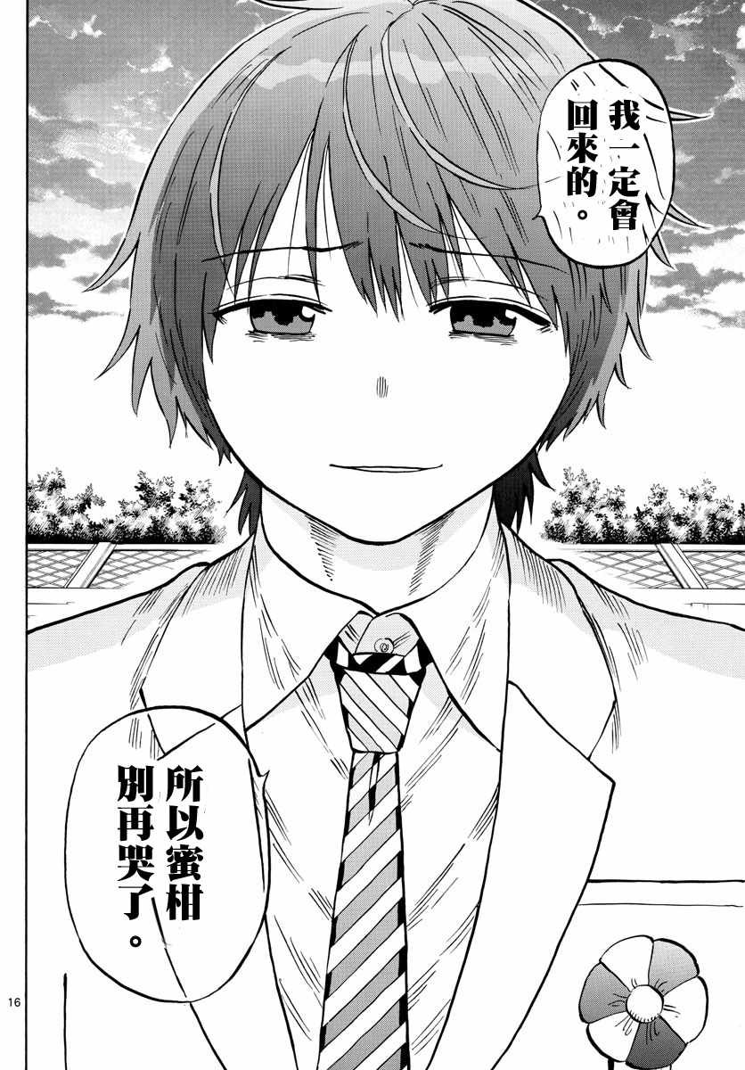 第139话