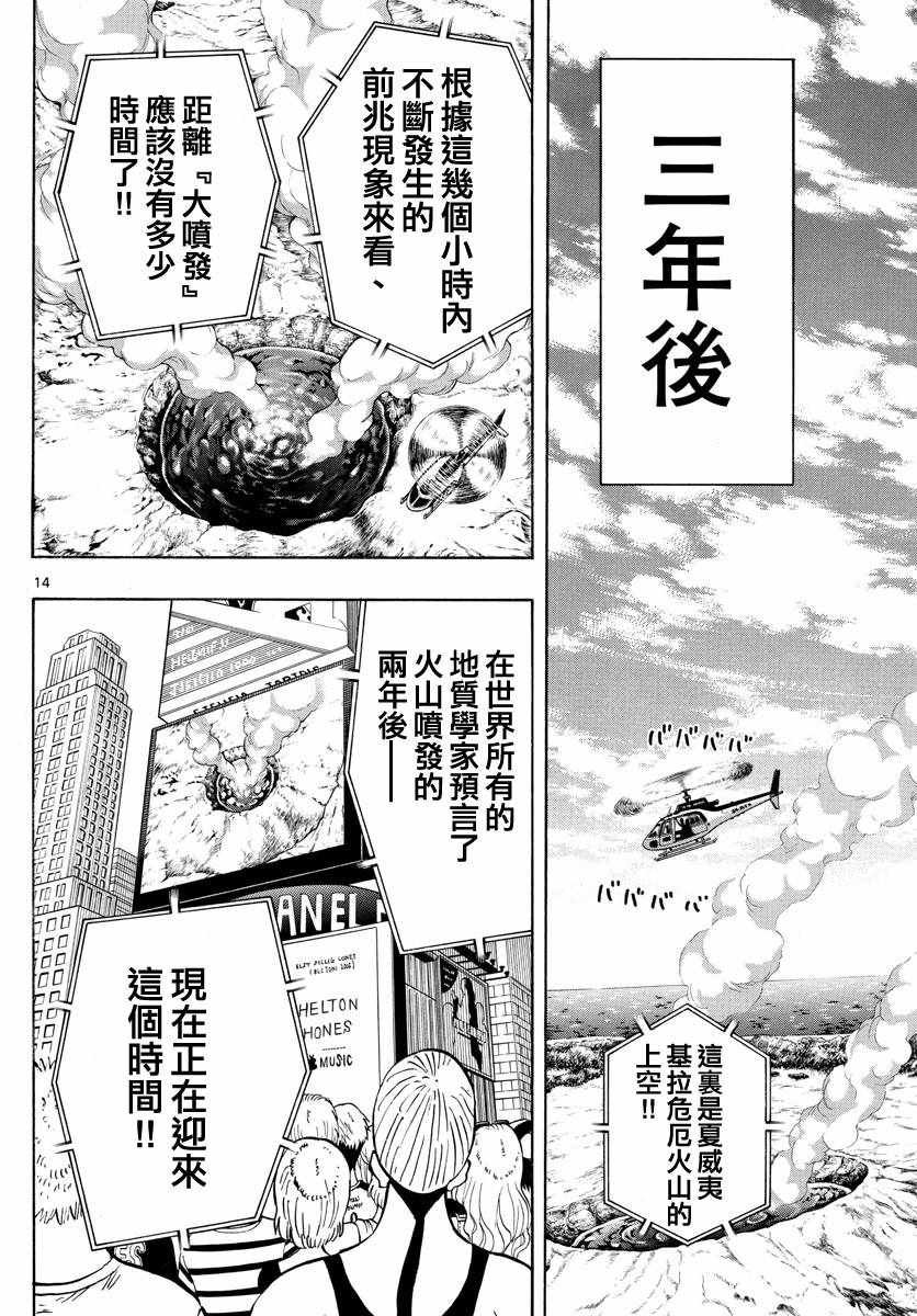 第140话