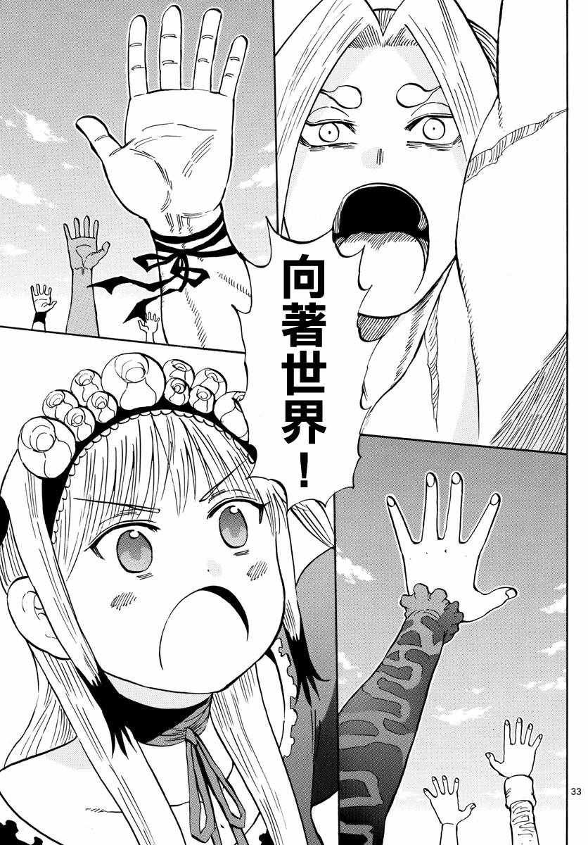 第140话