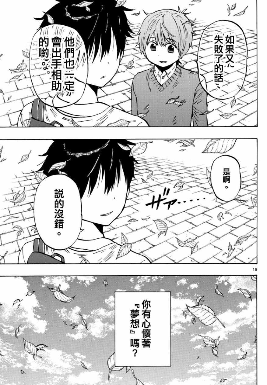第141话