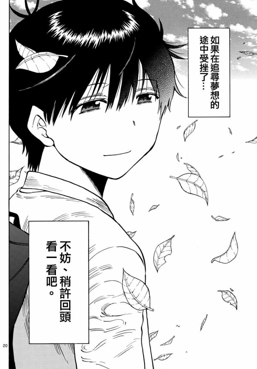 第141话