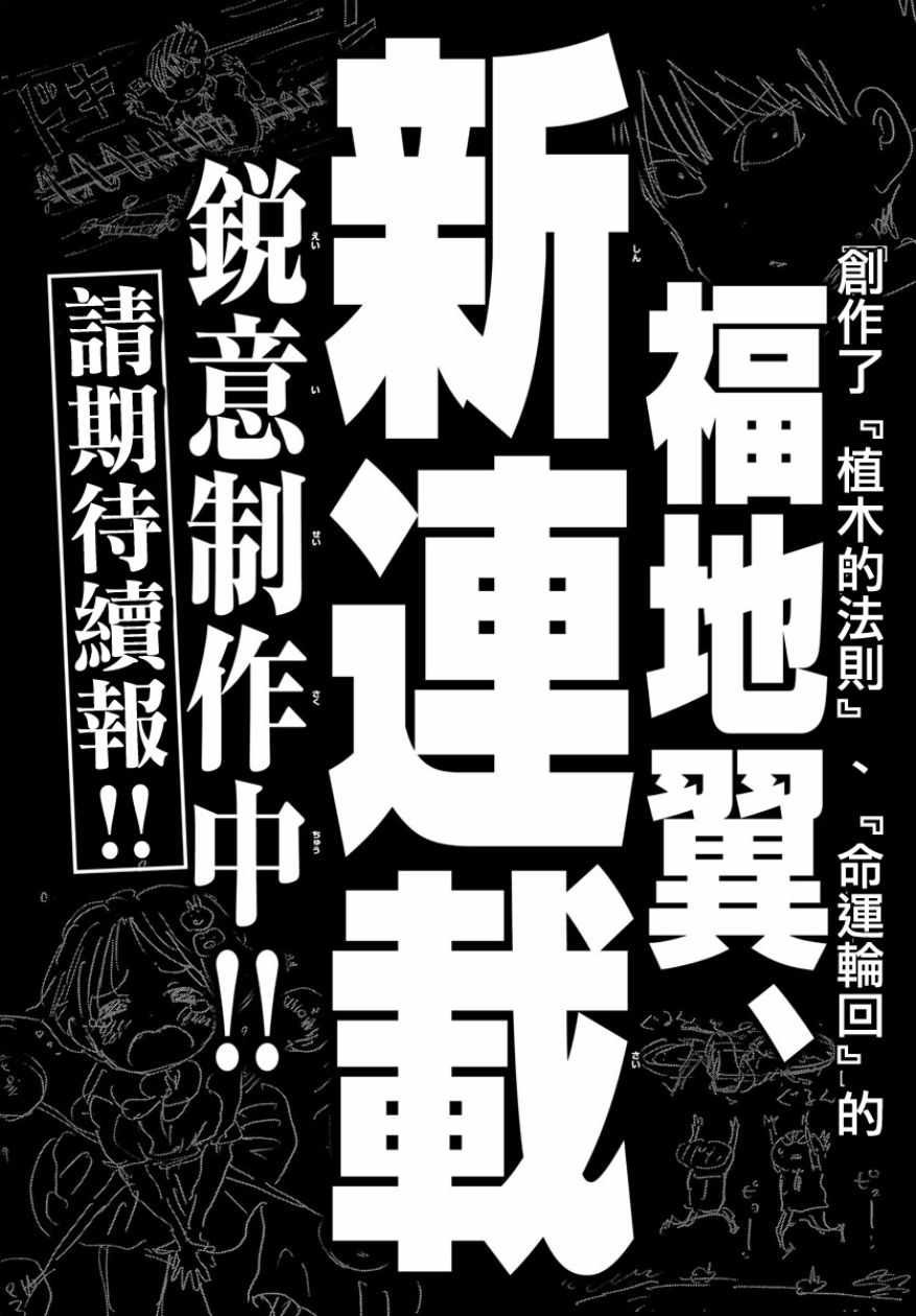 第141话