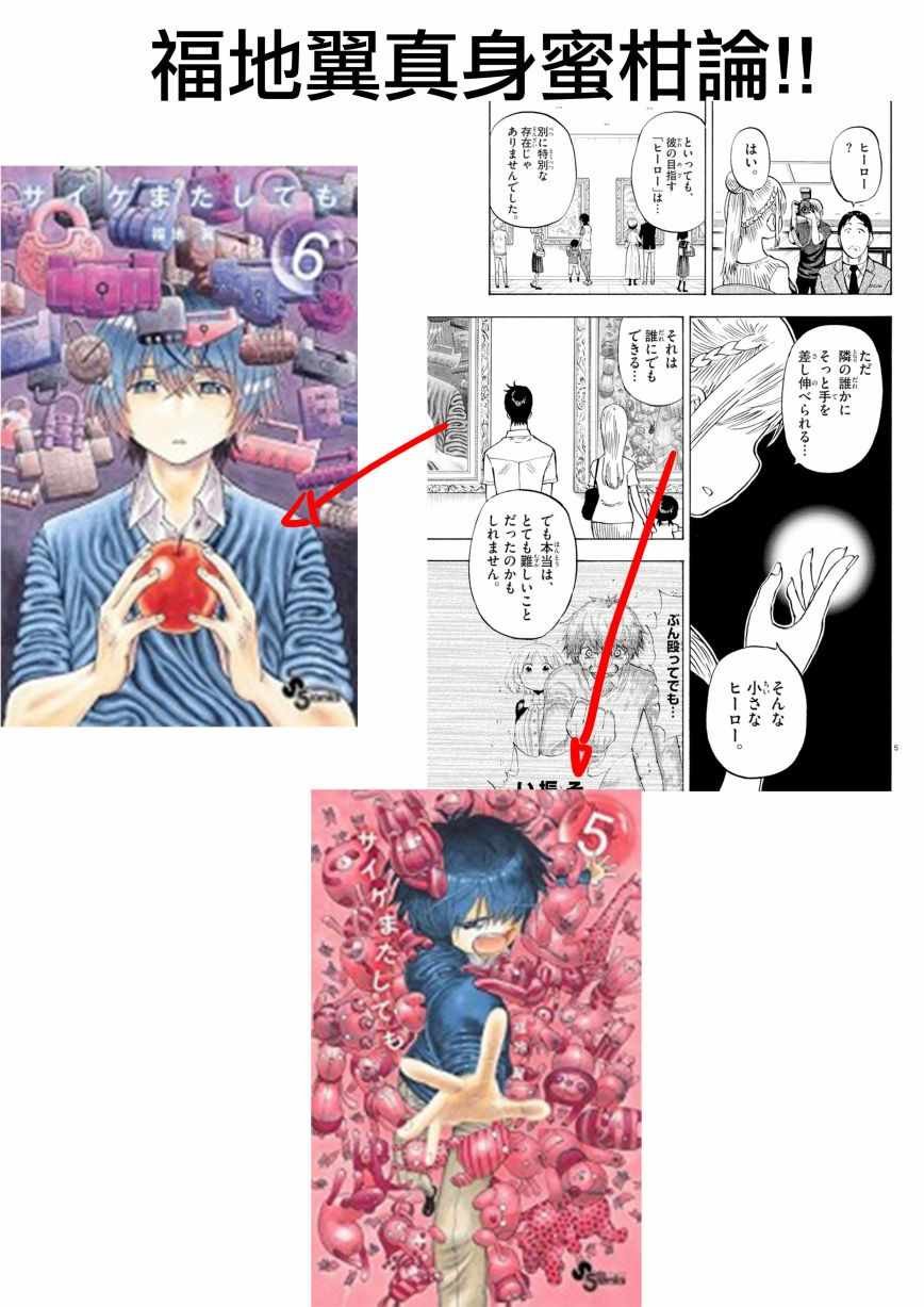 第141话