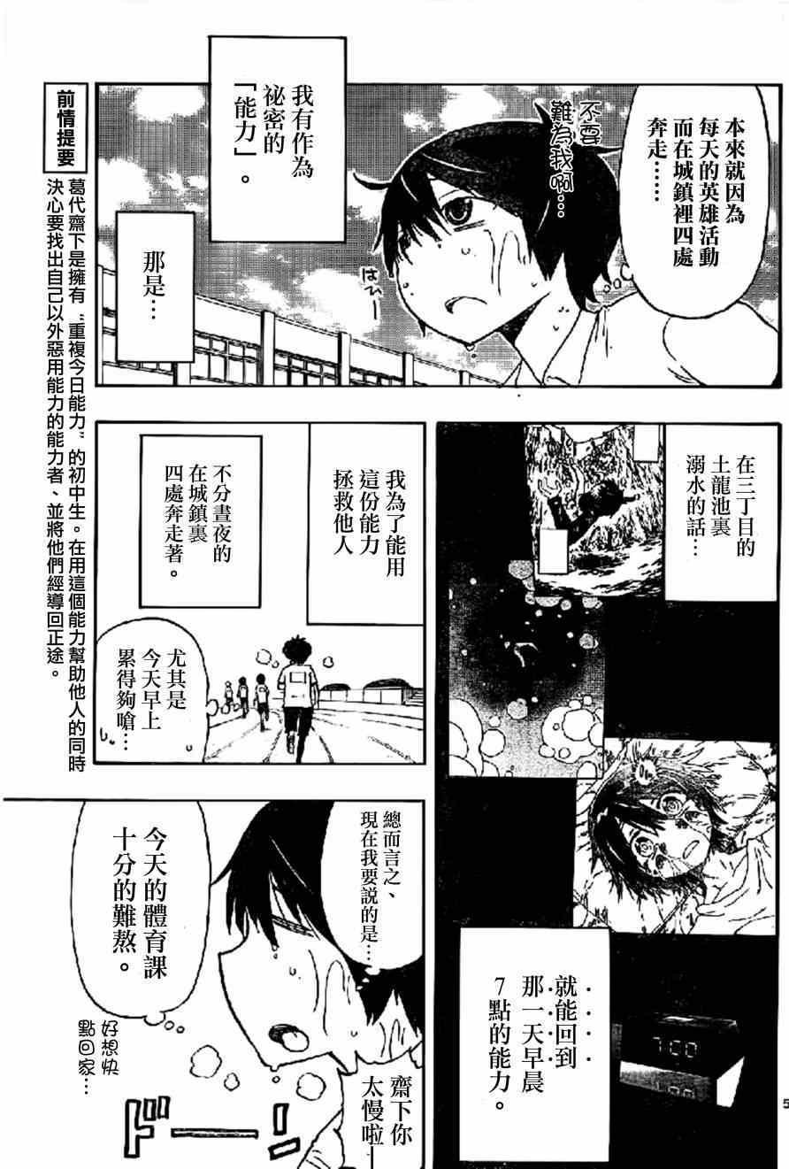 第15话