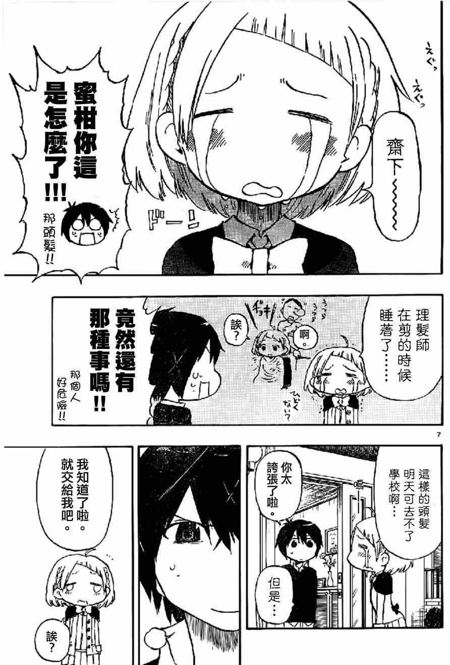 第15话
