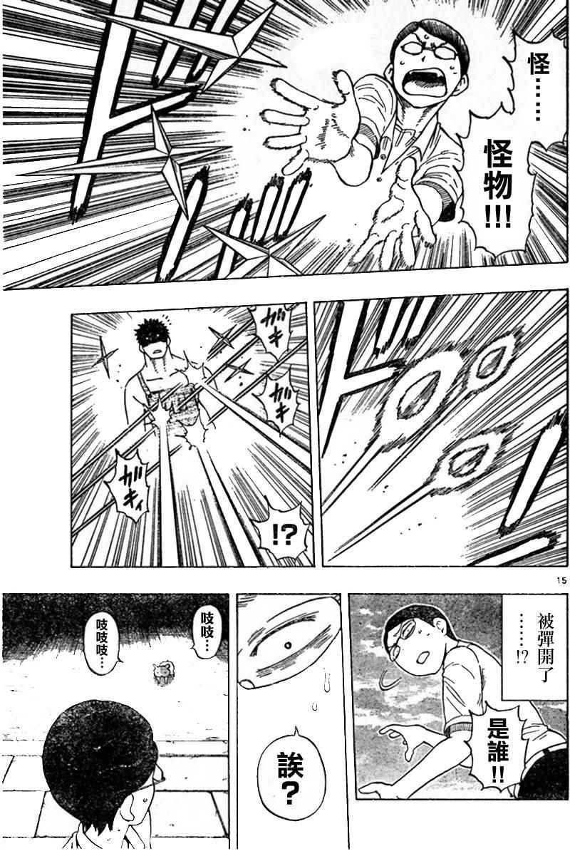 第19话