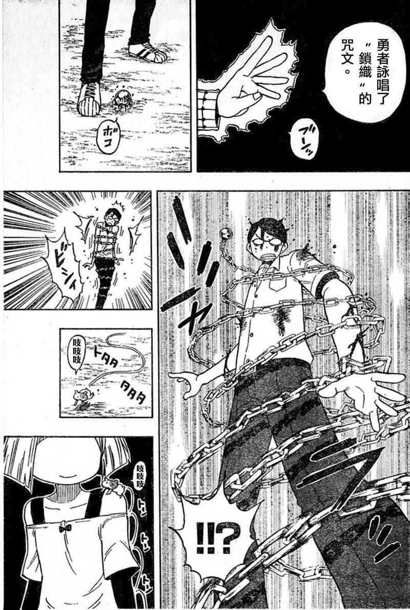 第19话