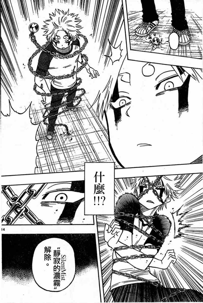 第20话