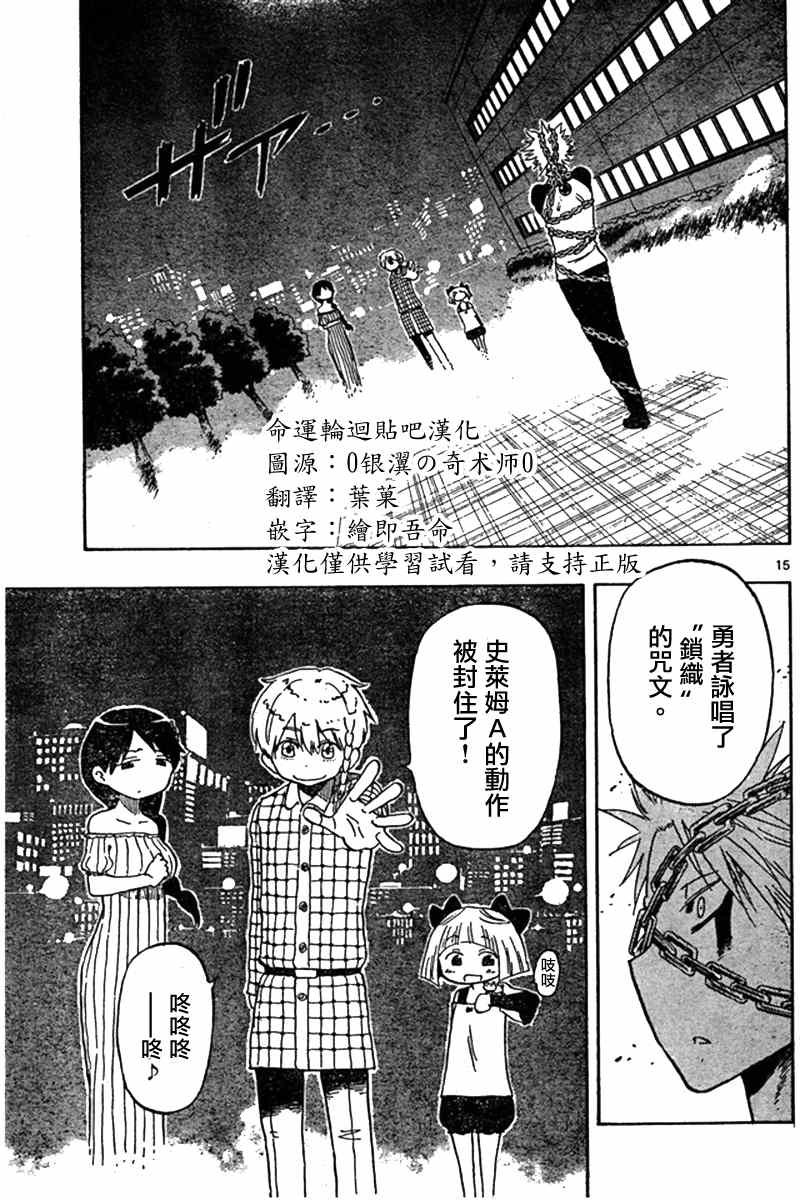第20话