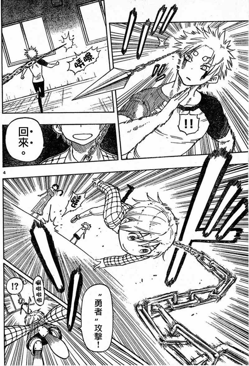 第21话