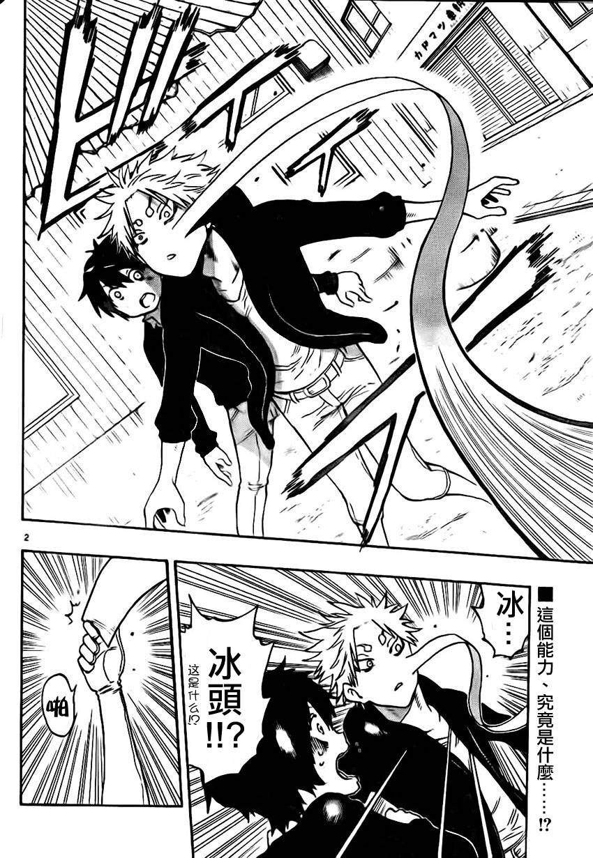 第24话