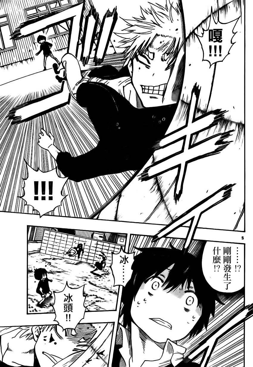 第24话