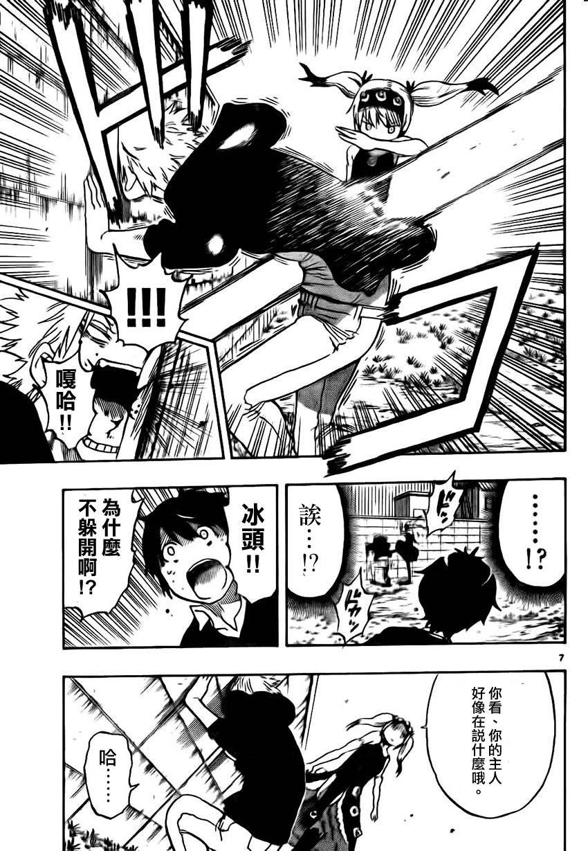 第24话