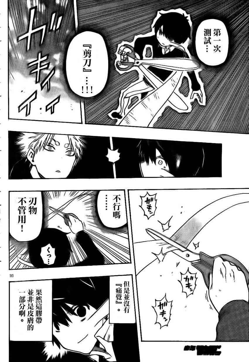 第25话