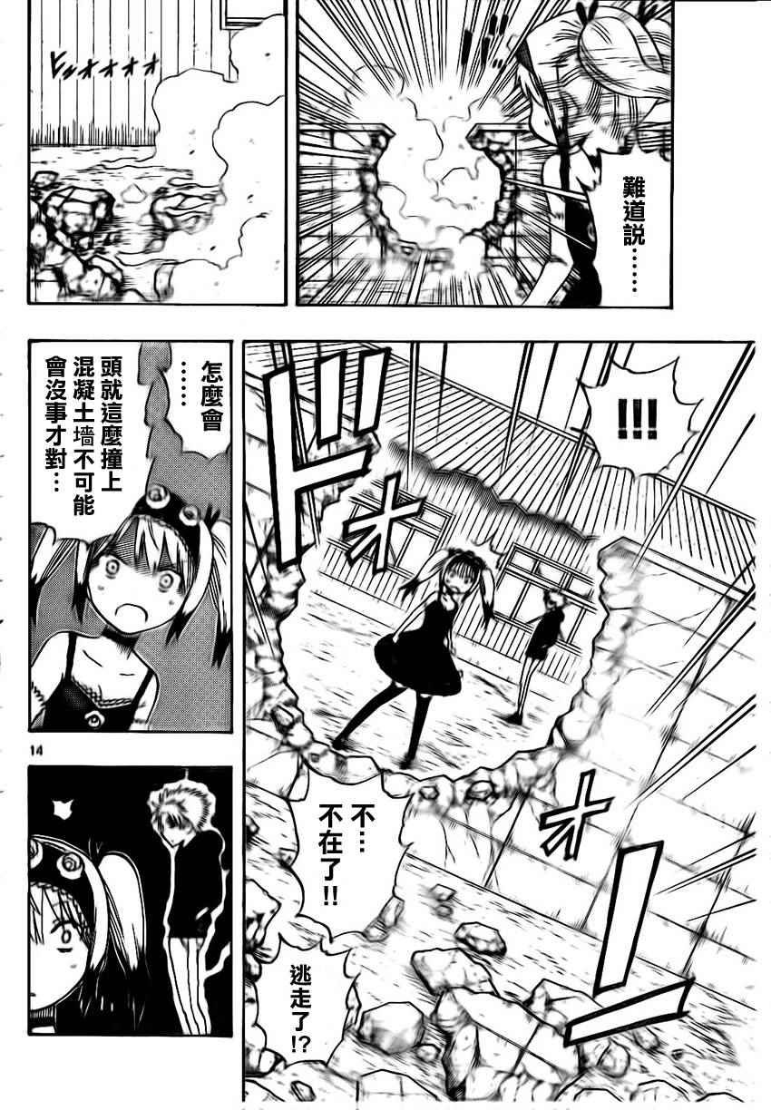 第25话