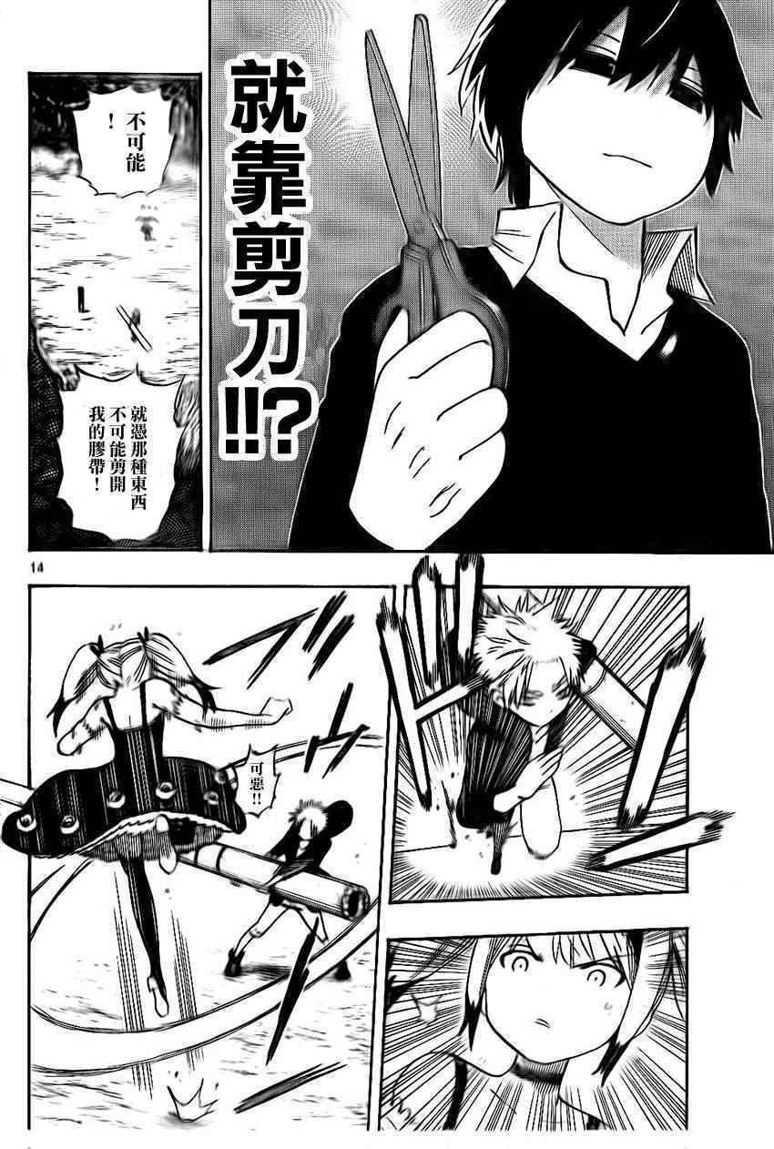 第26话