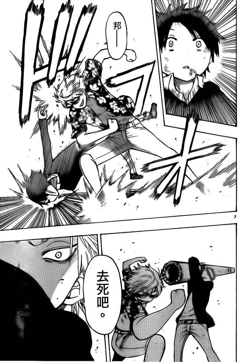 第27话