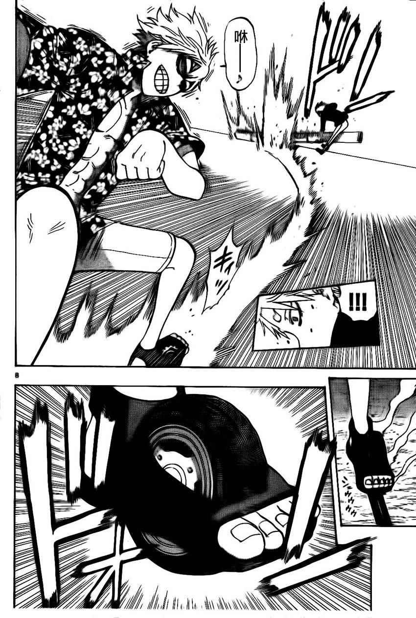 第27话