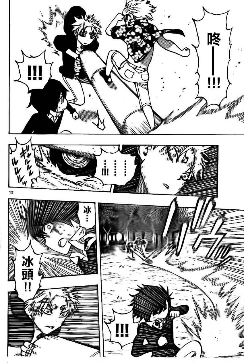 第27话