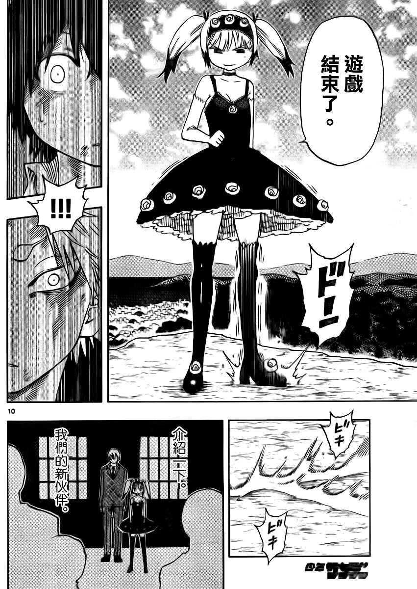 第30话
