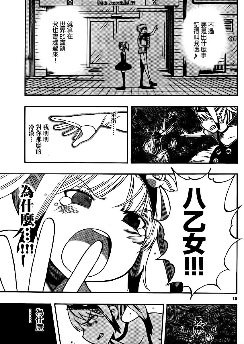 第30话