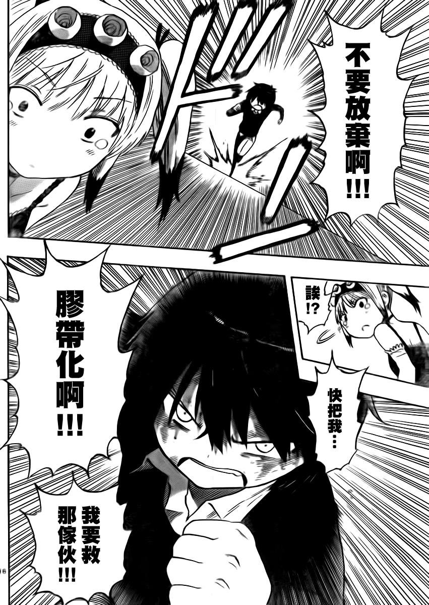 第30话