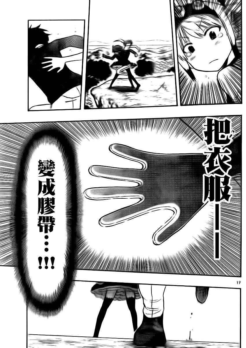 第30话