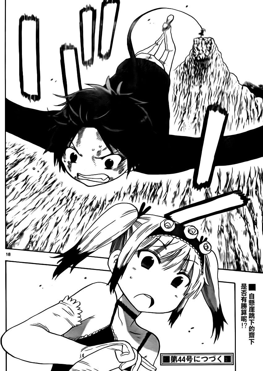 第30话