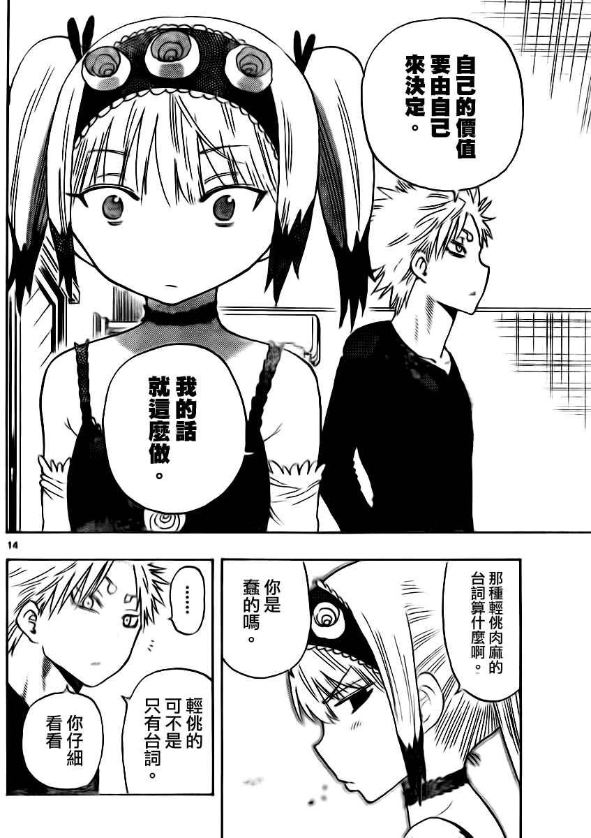 第32话