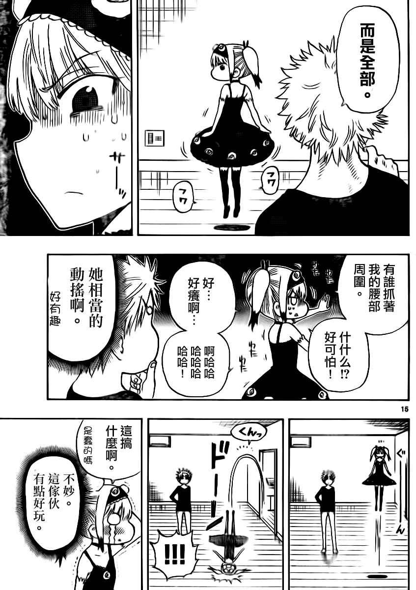 第32话