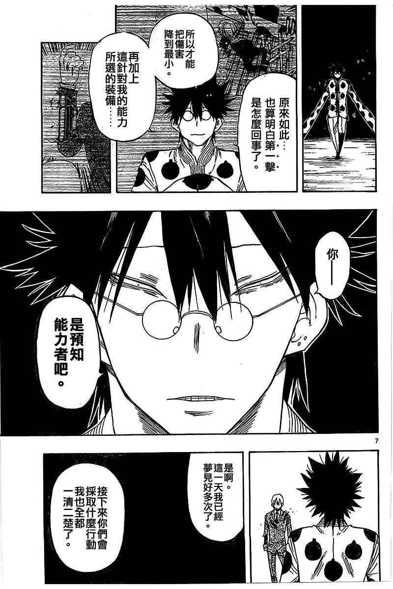 第35话